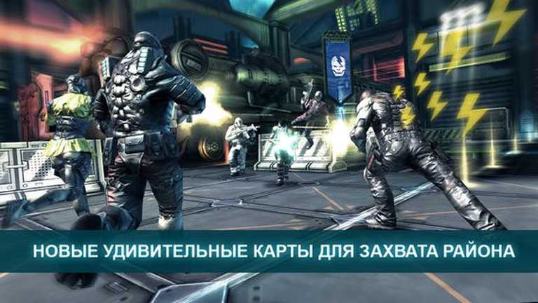 Shadowgun: Deadzone